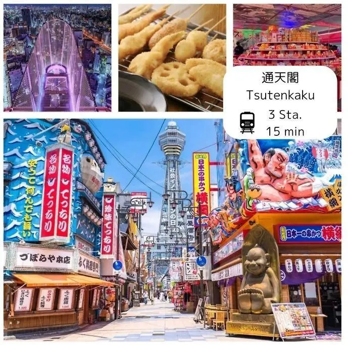 Residential Hotel Glitter Usjまで1駅5分 Осака